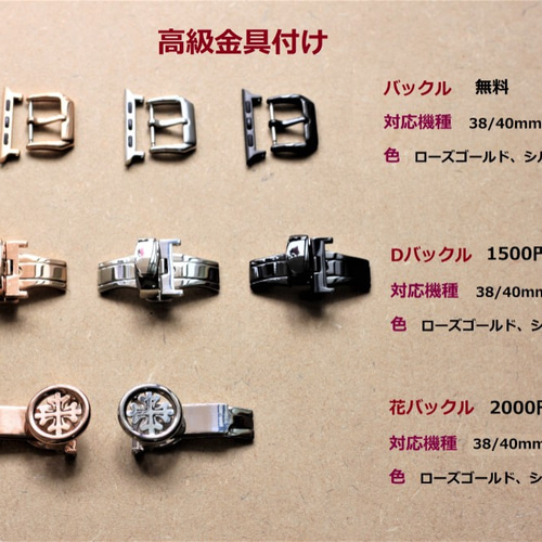 受注製作】高級革使用Apple Watchスタースティングレイ エイ革 受注製作】高級革使用Apple Watchスタースティングレイ エイ革