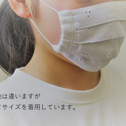 【送料無料】ドット　プリーツマスク　綿ローン　ジャガード　　夏 6枚目の画像