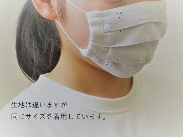 【送料無料】ドット　プリーツマスク　綿ローン　ジャガード　　夏 6枚目の画像
