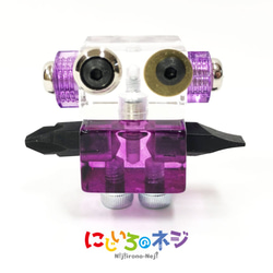 ロボットキャラクターキット［紫］／パイロット版 1枚目の画像