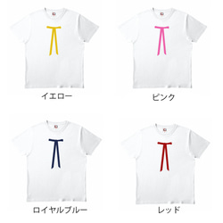 Tシャツ Ribbon015 5枚目の画像