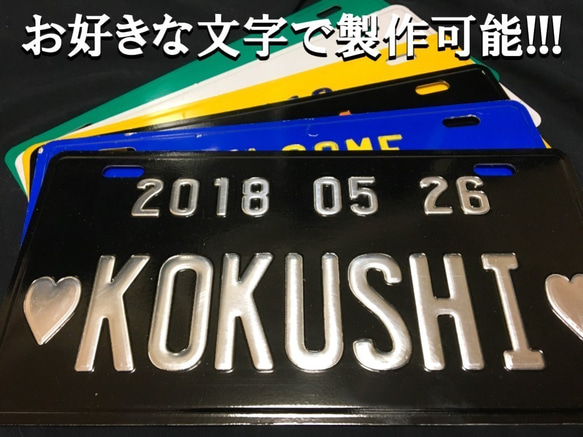 【オーダーメイド】黒プレート/オレンジ文字　USナンバーサイズプレート 表札　誕生日　ウェルカムボード　結婚　記念 4枚目の画像