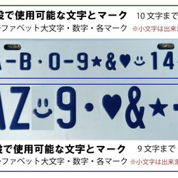 【オーダーメイド】黒プレート/オレンジ文字　USナンバーサイズプレート 表札　誕生日　ウェルカムボード　結婚　記念 5枚目の画像