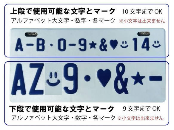 【オーダーメイド】黒プレート/オレンジ文字　USナンバーサイズプレート 表札　誕生日　ウェルカムボード　結婚　記念 5枚目の画像