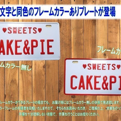 【オーダーメイド】黒プレート/オレンジ文字　USナンバーサイズプレート 表札　誕生日　ウェルカムボード　結婚　記念 8枚目の画像