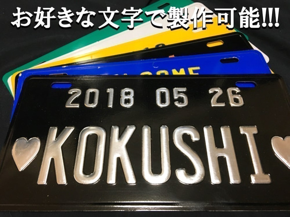 【オーダーメイド】白プレート/青文字　USナンバーサイズプレート 表札　誕生日　ウェルカムボード　結婚　記念 4枚目の画像