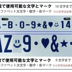 【オーダーメイド】白プレート/青文字　USナンバーサイズプレート 表札　誕生日　ウェルカムボード　結婚　記念 5枚目の画像