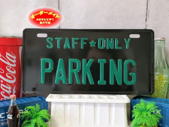 08 おしゃれな♪ 浮彫り表札・ウェルカムボード(大サイズ) 08 おしゃれな♪ 浮彫り表札・ウェルカムボード(大サイズ)