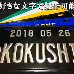 【オーダーメイド】青プレート/赤文字　USナンバーサイズプレート 表札　誕生日　ウェルカムボード　結婚　記念 4枚目の画像