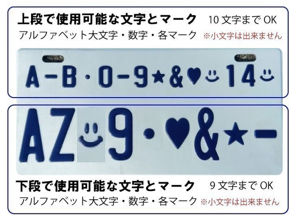 【オーダーメイド】青プレート/赤文字　USナンバーサイズプレート 表札　誕生日　ウェルカムボード　結婚　記念 5枚目の画像