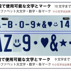 【オーダーメイド】赤プレート/白文字　USナンバーサイズプレート 表札　誕生日　ウェルカムボード　結婚　記念 5枚目の画像