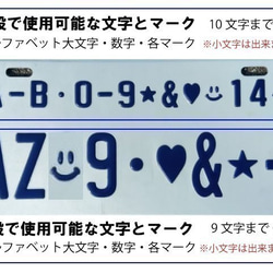 【オーダーメイド】白プレート/緑文字　USナンバーサイズプレート 表札　誕生日　ウェルカムボード　結婚　記念 5枚目の画像