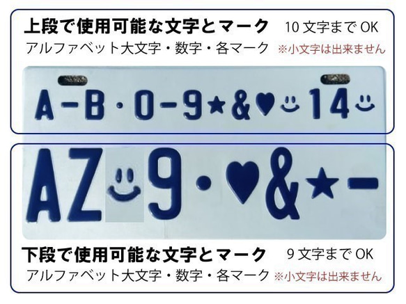 【オーダーメイド】白プレート/緑文字　USナンバーサイズプレート 表札　誕生日　ウェルカムボード　結婚　記念 5枚目の画像