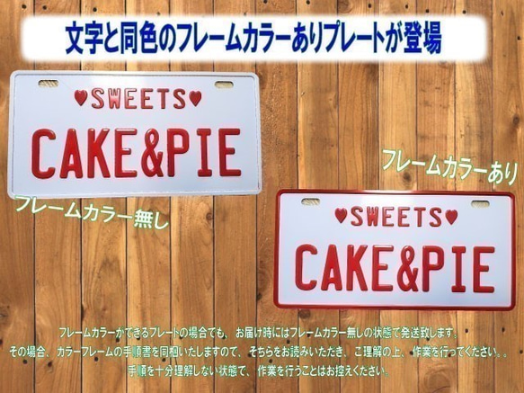 【オーダーメイド】白プレート/緑文字　USナンバーサイズプレート 表札　誕生日　ウェルカムボード　結婚　記念 8枚目の画像