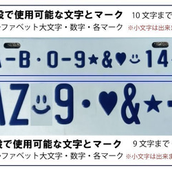 【オーダーメイド】白プレート/黒文字　USナンバーサイズプレート 表札　誕生日　ウェルカムボード　結婚　記念 5枚目の画像