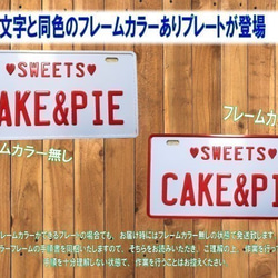 【オーダーメイド】白プレート/黒文字　USナンバーサイズプレート 表札　誕生日　ウェルカムボード　結婚　記念 8枚目の画像