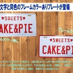 【オーダーメイド】白プレート/青文字　USナンバーサイズプレート 表札　誕生日　ウェルカムボード　結婚　記念 8枚目の画像