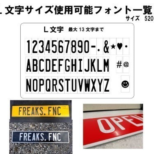 確認♡オーダー受け付け♡長方形プレート FREMIA / 名入れプレート