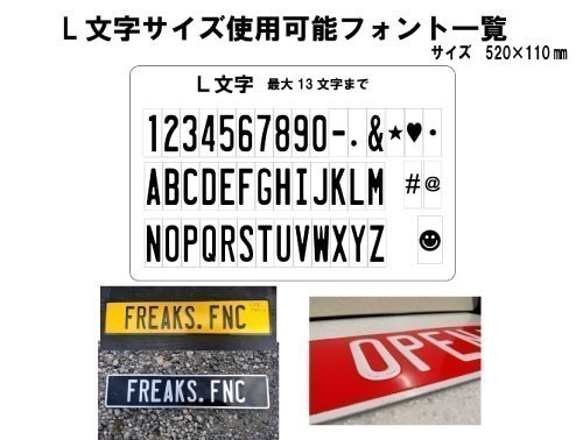 【オーダーメイド】白プレート/緑文字　横長ユーロサイズ　アルミ　プレート　表札　看板 5枚目の画像