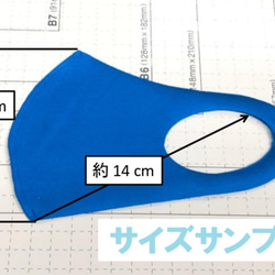 鬼 話題の和柄マスク 滅 次第終了 !! 裏起毛 の 洗えるホットマスク 刃　予約販売開始！！ 定価350円 4枚目の画像