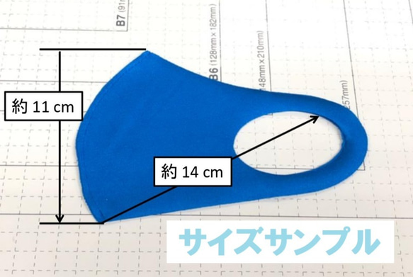 鬼 話題の和柄マスク 滅 次第終了 !! 裏起毛 の 洗えるホットマスク 刃　予約販売開始！！ 定価350円 4枚目の画像