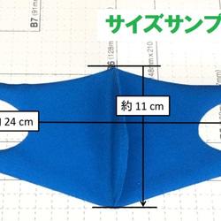 鬼 話題の和柄マスク 滅 次第終了 !! 裏起毛 の 洗えるホットマスク 刃　予約販売開始！！ 定価350円 5枚目の画像