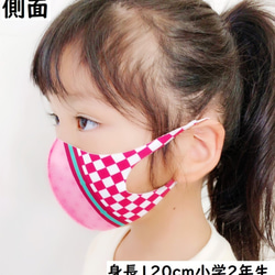 女の子セット 和柄マスク  裏起毛 の ホットマスク  定価350円　子供用 　麻の葉模様　亀甲・蝶模様 7枚目の画像