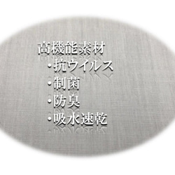 5枚セット　マスクキット　抗ウイルス　制菌加工　子供用マスクの型紙付き 4枚目の画像