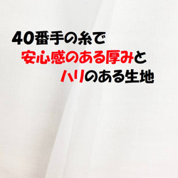 日本製　ダブルガーゼ生地　ホワイト　綿100% 　マスク作成にどうぞ！ 2枚目の画像