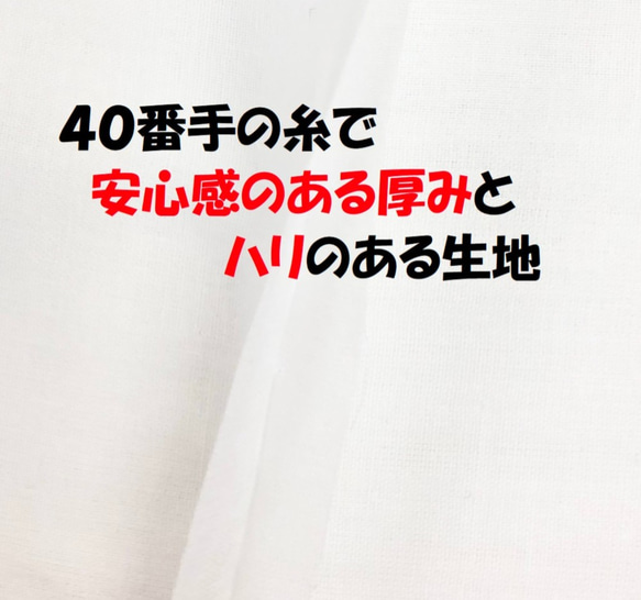 日本製　ダブルガーゼ生地　ホワイト　綿100% 　マスク作成にどうぞ！ 2枚目の画像