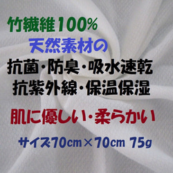 麻わたシート※ラミー100％⚫着物や浴衣の快適補整に大人気｢衿下補整