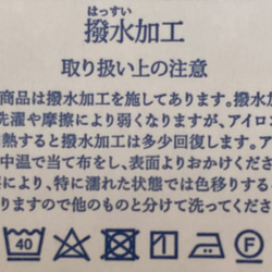 アームカバー　ミナペルホネン  撥水加工　防水　撥水　北欧　プレゼント　袖口カバー　袖カバー　腕カバー　おしゃれ 8枚目の画像