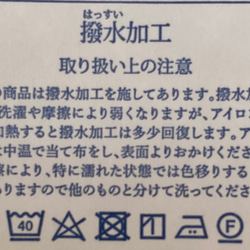 たためるエコバッグ　ショッピングバッグ　ミナペルホネン  撥水加工　防水　撥水　レジ袋　北欧　プレゼント　おしゃれ 10枚目の画像