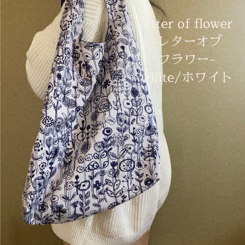 専用☆ミナペルホネンハンドメイド☆折りたためるエコバッグ たためるエコバッグ ショッピングバッグ ミナペルホネン 撥水