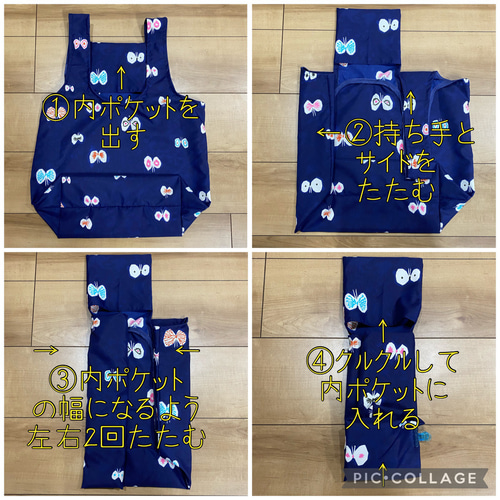 たためるエコバッグ ショッピングバッグ ミナペルホネン 撥水
