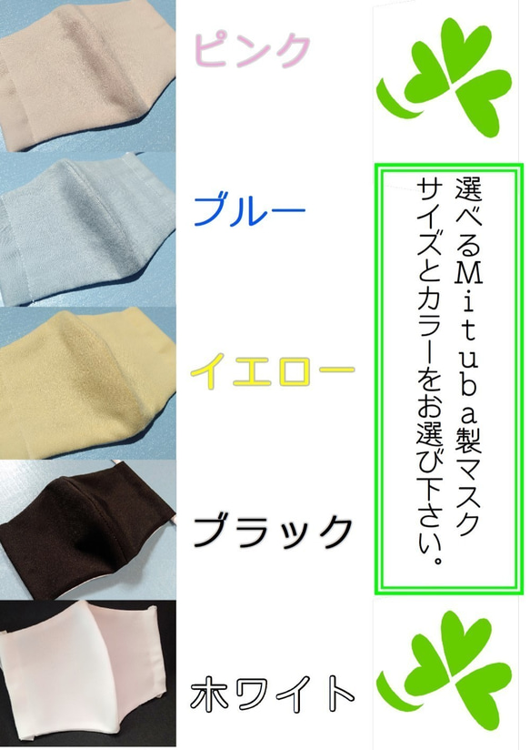 チューリップワンポイント刺繍マスク『カラー・サイズ選べます』【送料無料】 布マスク 立体マスク　かわいい　シンプル 5枚目の画像