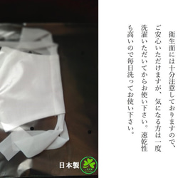 二重晒マスク　3枚セット【送料無料】 綿100％ 布マスク 立体マスク　ホワイト　シンプル　 5枚目の画像