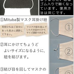 蝶ふらしマスク１枚【送料無料】綿100％ 布マスク 立体マスク　かわいい　シンプル　花パーツ　 8枚目の画像