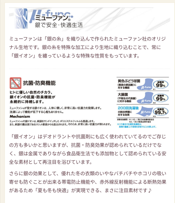 《銀イオンの抗菌·防臭機能·ノーアイロン》ミューファンダブルガーゼ×コットンのプリーツマスク　取り外しノーズワイヤー3色 7枚目の画像