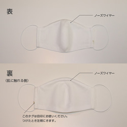 麻と接触冷感のマスク 白（肌側に接触冷感クリアーナクール使用、ノーズワイヤー入り、夏マスク） 4枚目の画像