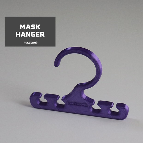 マスク用ハンガー（2本入） 1枚目の画像