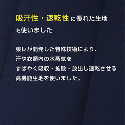 ムレない立体マスク　黒　子供用（4歳､5歳､6歳）（吸汗･速乾の生地、シワになりにくい、夏マスク、通気性がよく涼しい） 2枚目の画像