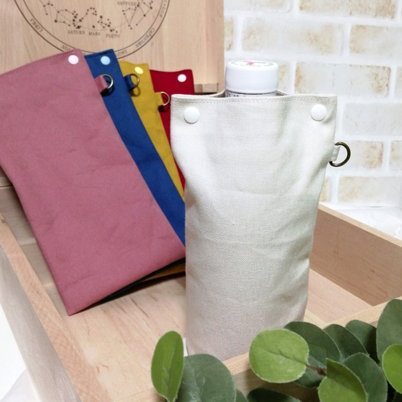 帆布でおしゃれな、ペットボトルカバー その他バッグ pasApas.handmade