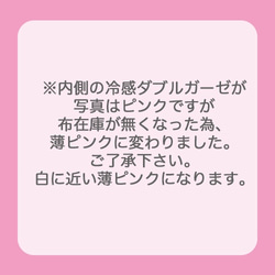 立体マスク-68(表：綿 4カラーストライプ柄　リップル　裏：綿薄ピンク　ダブルガーゼ） 6枚目の画像