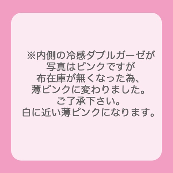 立体マスク-73表：文鳥大福柄　ブルー色・内：綿100％接触冷感薄ピンクダブルガーゼ） 3枚目の画像