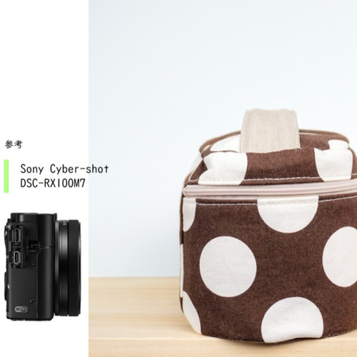 魚型カメラポーチ ベージュ コンデジ用カメラポーチ（セパレートタイプ、サイズフリー