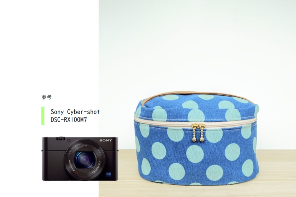 コンデジ用カメラポーチ（セパレートタイプ、サイズフリー、プロテクター／底敷き付属） 6,853円