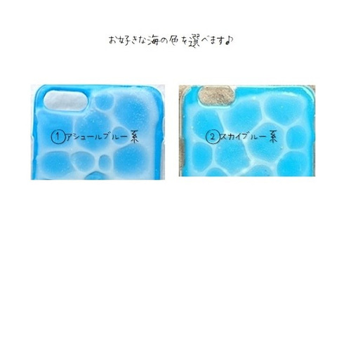 自分だけの海♪iphone/ Androidケース（スマホリング付き) 自分だけの海♪ 【全機種対応】Androidスマホケース