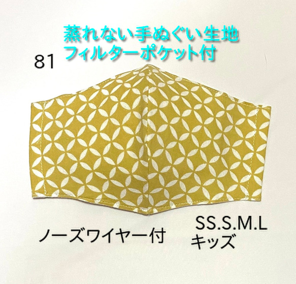 夏用 蒸れない インナーマスク フィルターポケット ノーズワイヤー  