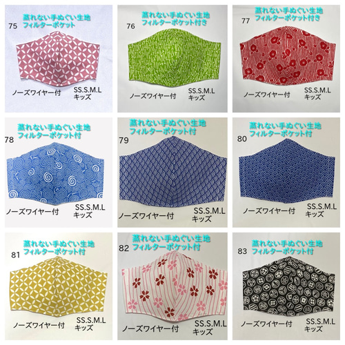 夏用インナーマスク蒸れないフィルターポケットノーズワイヤーオーダー 